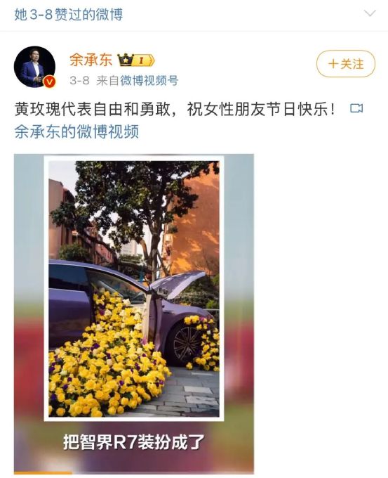 真！刘亦菲拯救华为“亲儿子”pg电子免费模拟器“绯闻”成(图2)