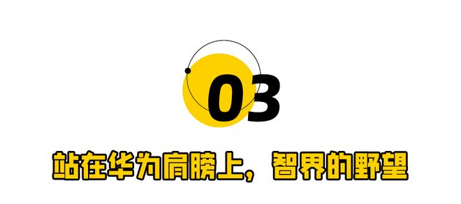 真！刘亦菲拯救华为“亲儿子”pg电子免费模拟器“绯闻”成(图4)