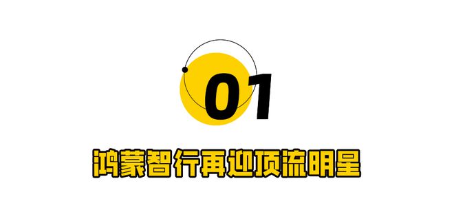 真！刘亦菲拯救华为“亲儿子”pg电子免费模拟器“绯闻”成(图7)