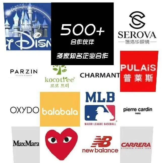 8亿副99元get大牌同款性价比太喜人！pg电子网站浙江“眼镜之乡”年产太阳镜片(图7)