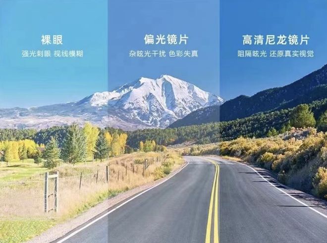 8亿副99元get大牌同款性价比太喜人！pg电子网站浙江“眼镜之乡”年产太阳镜片(图8)