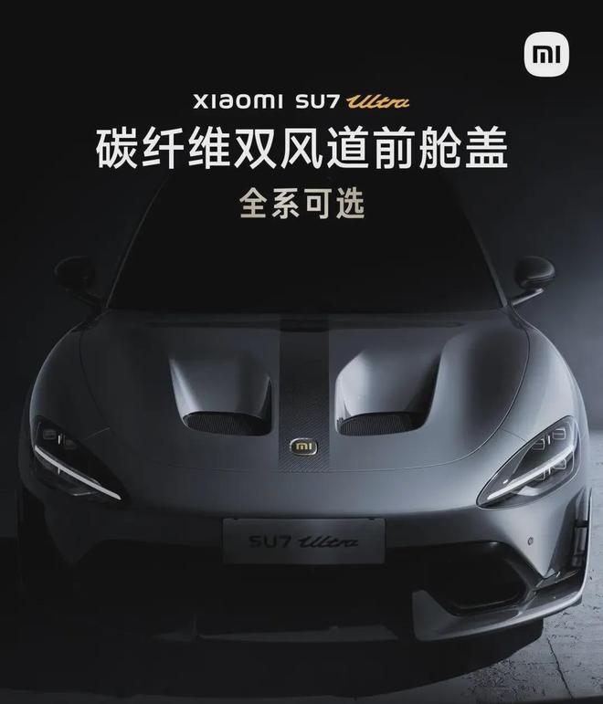 百名小米车主要求退车电子pg游戏突发！数(图4)