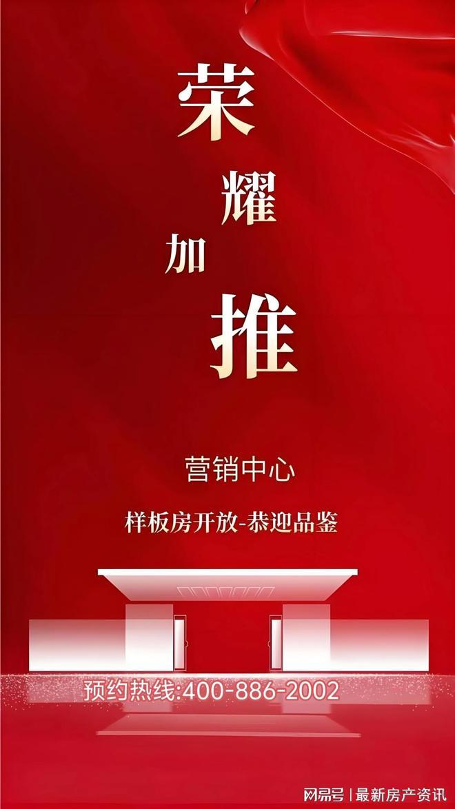 025中环铂樾)网站-优缺点分析pg电子试玩中环铂樾权威发布(2(图6)