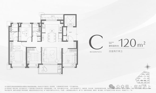 阅售楼处发布：中旅揽阅抢占价值洼地pg电子平台九月聚焦@招商中旅揽(图13)