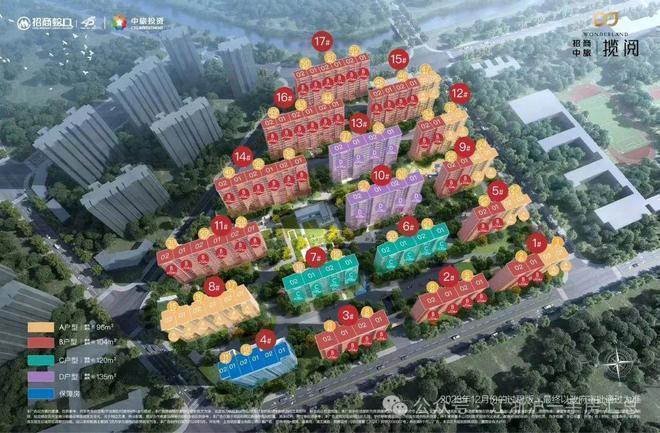 阅售楼处发布：中旅揽阅抢占价值洼地pg电子平台九月聚焦@招商中旅揽(图21)