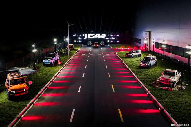 全新超级V23及赛博版上市1228万起pg电子试玩性能跃升配置满级iCAR(图9)