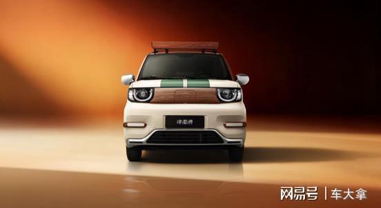 王版与闪电版定义个性化微型电车新范式pg