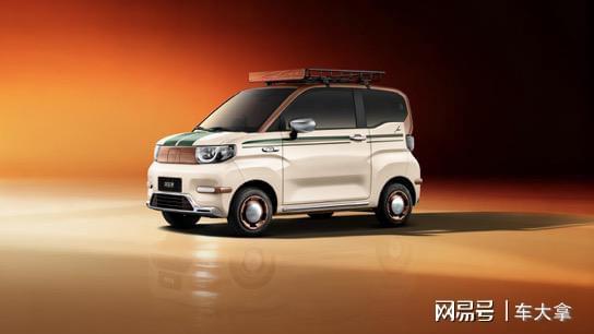 王版与闪电版定义个性化微型电车新范式pg电子模拟器双生高定：奇瑞冰淇淋女(图2)