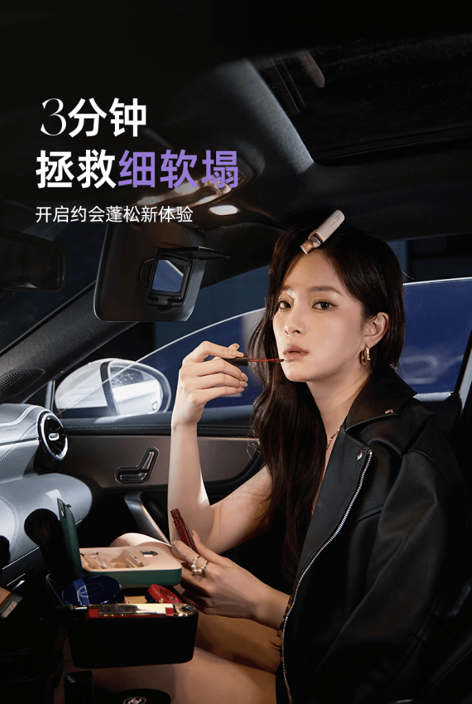 夹：3分钟拯救细软塌蓬松开挂电子pg游戏歌岚高颅顶蓬松发(图2)