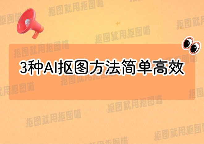 用什么工具？教你3种方法简单高效！pg电