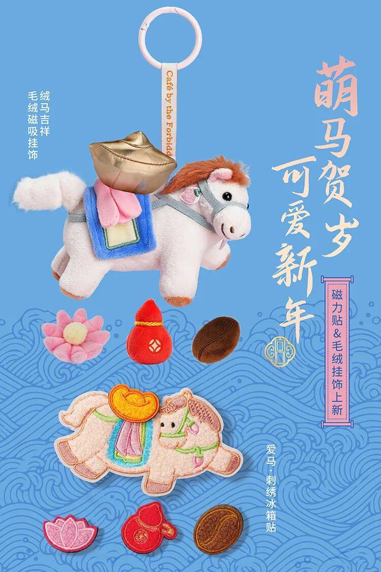 新春活动展览打卡指南pg电子试玩《北京(图3)