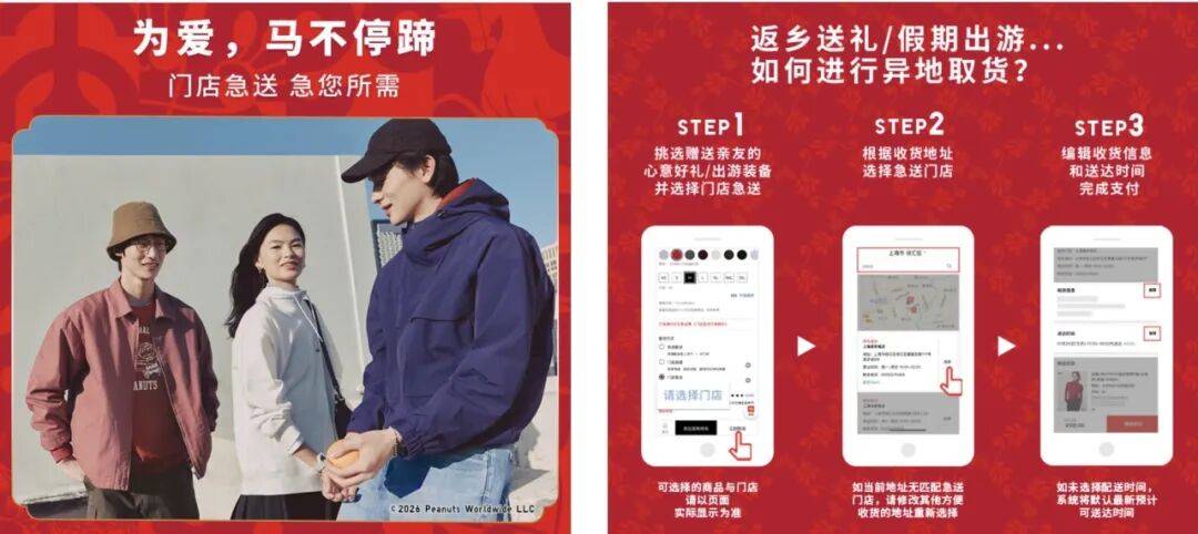 新春活动展览打卡指南pg电子试玩《北京(图6)