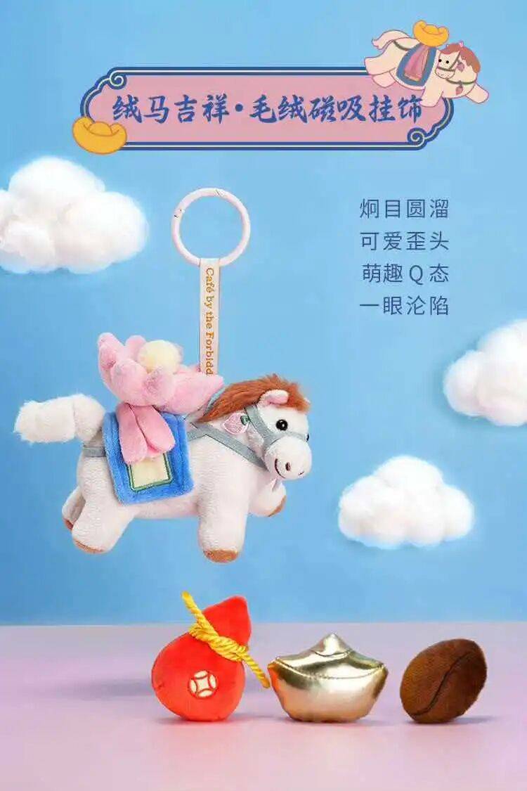 新春活动展览打卡指南pg电子试玩《北京(图21)