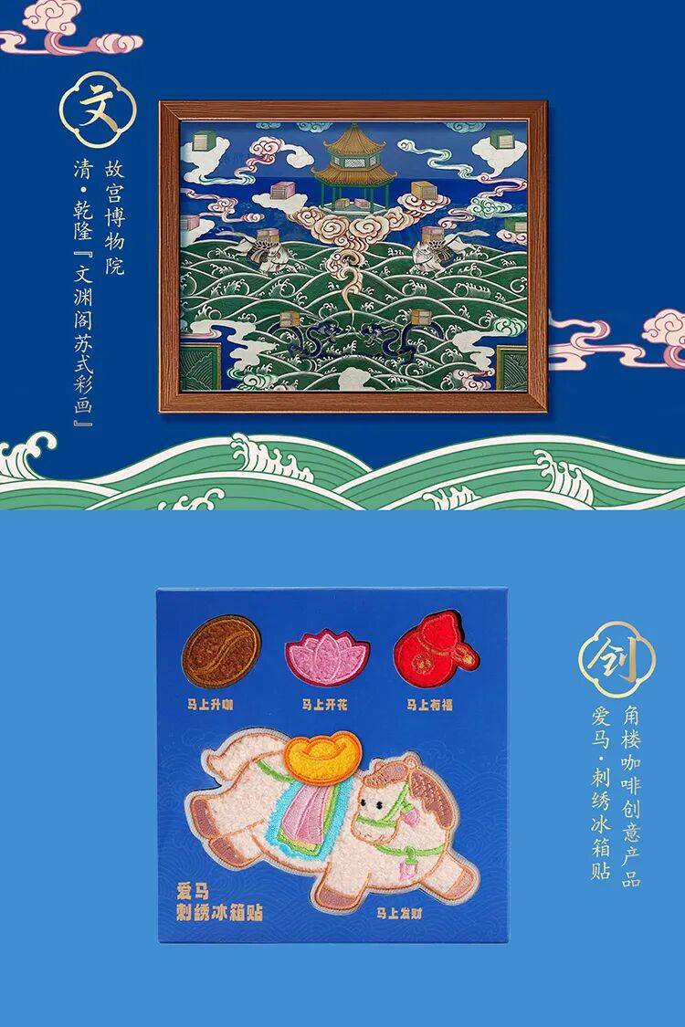 新春活动展览打卡指南pg电子试玩《北京(图23)