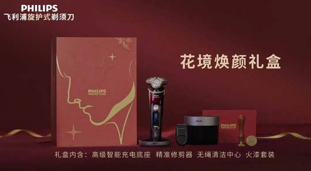新春活动展览打卡指南pg电子试玩《北京(图31)